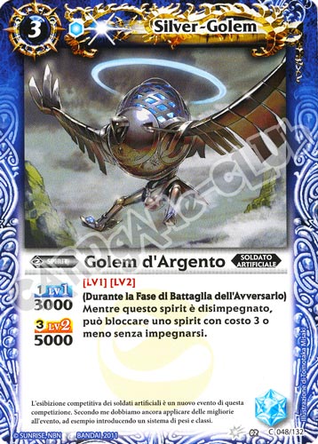 048 / 132 Golem d'Argento Blu (IT) -NEAR MINT-