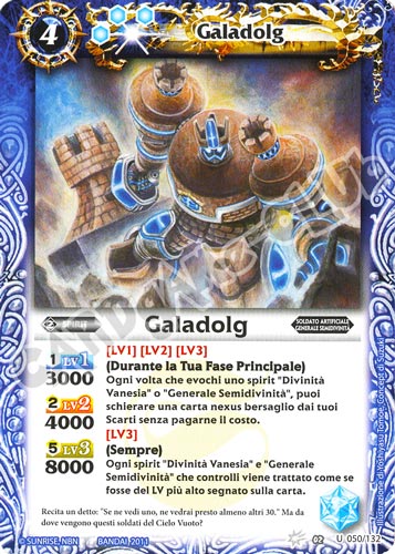 050 / 132 Galadolg Blu (IT) -NEAR MINT-