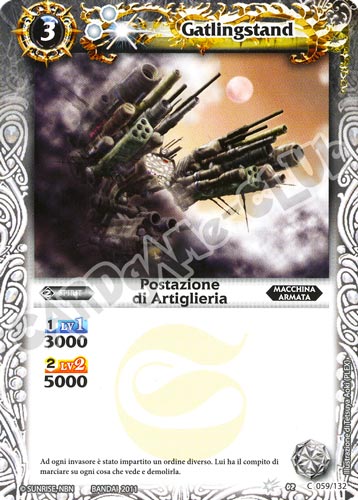 059 / 132 Postazione di Artiglieria Bianco (IT) -NEAR MINT-