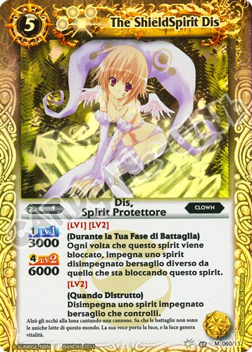 060 / 132 Dis, Spirit Protettore Bianco (IT) -NEAR MINT-