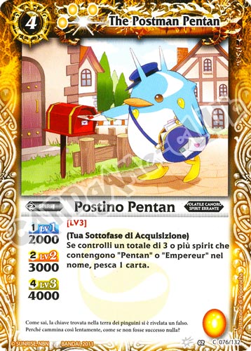 076 / 132 Postino Pentan Giallo (IT) -NEAR MINT-