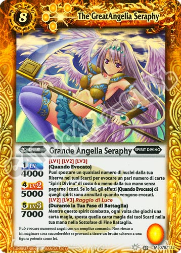 078 / 132 Grande Angelia Seraphy Giallo (IT) -NEAR MINT-