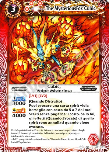 081 / 132 Cubic, Volpe Misteriosa Rosso (IT) -NEAR MINT-