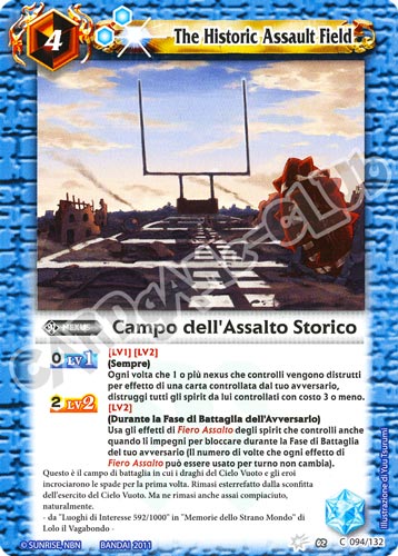 094 / 132 Campo dell'Assalto Storico Blu (IT) -NEAR MINT-