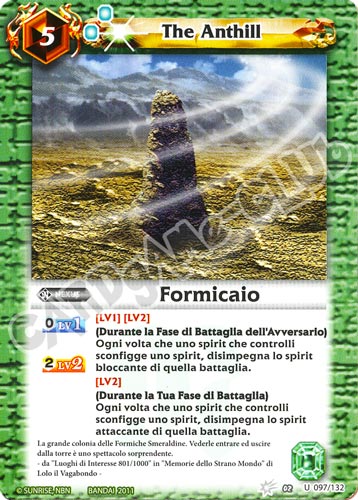 097 / 132 Formicaio Verde (IT) -NEAR MINT-