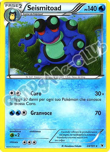 024 / 101 Seismitoad rara (IT) -NEAR MINT-