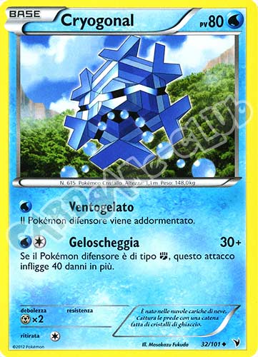 032 / 101 Cryogonal non comune (IT) -NEAR MINT-