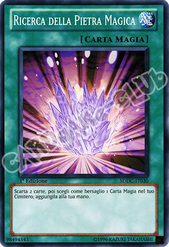 SDDC-IT030 Ricerca della Pietra Magica comune 1a Edizione (IT) -NEAR MINT-