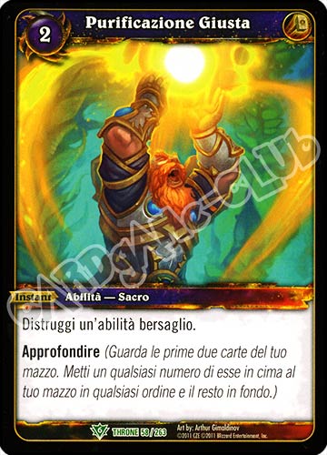 Purificazione Giusta non comune (IT) -NEAR MINT-