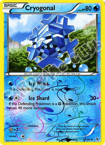 032 / 101 Cryogonal non comune foil reverse (EN) -NEAR MINT-