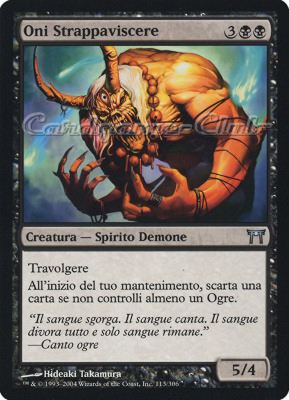 113 /306 Oni Strappaviscere non comune (IT) -NEAR MINT-