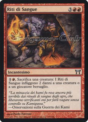 159 /306 Riti di Sangue non comune (IT) -NEAR MINT-