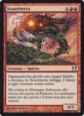 165 /306 Scuotiterra non comune (IT) -NEAR MINT-