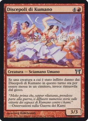 177 /306 Discepolo di Kumana non comune (IT) -NEAR MINT-