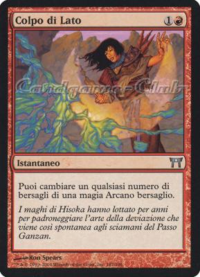 187 /306 Colpo di Lato non comune (IT) -NEAR MINT-