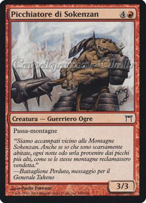 188 /306 Picchiatore di Sokenzan comune (IT) -NEAR MINT-