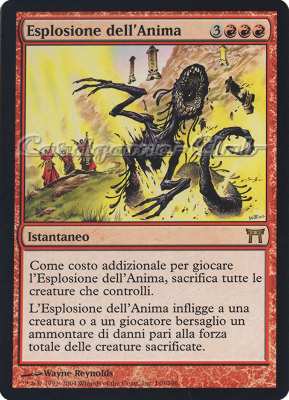 190 / 306 Esposione dell'Anima rara (IT) -NEAR MINT-