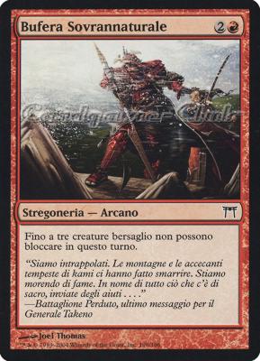 196 /306 Bufera Sovrannaturale comune (IT) -NEAR MINT-