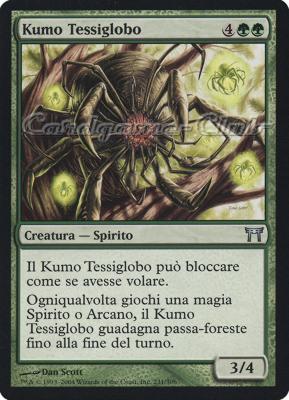 231 /306 Kumo Tessiglobo non comune (IT) -NEAR MINT-