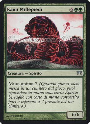 246 /306 Kami Millepiedi non comune (IT) -NEAR MINT-