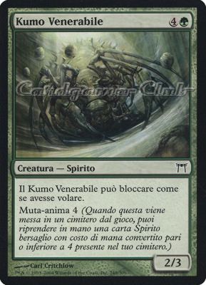 248 /306 Kumo Venerabile comune (IT) -NEAR MINT-