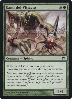 249 /306 Kami del Viticcio comune (IT) -NEAR MINT-