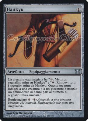 253/306 Hankyu non comune (IT) -NEAR MINT-