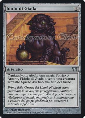 256 /306 Idolo di Giada non comune (IT) -NEAR MINT-