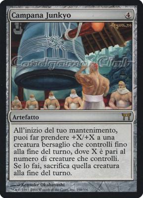 258 /306 Campana Junkyo rara (IT) -NEAR MINT-