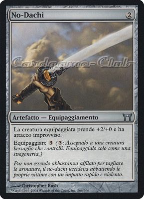 264 /306 No-Dachi non comune (IT) -NEAR MINT-