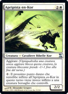 031 / 301 Apripista en-Kor non comune (IT) -NEAR MINT-