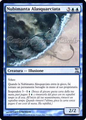 073 / 301 Nubimanta Alasquarciata non comune (IT) -NEAR MINT-