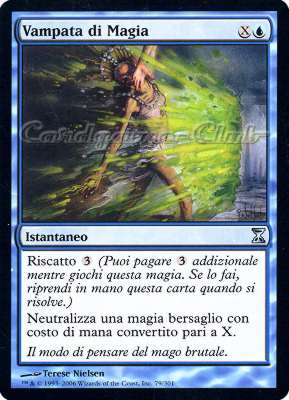 079 / 301 Vampata di Magia non comune (IT) -NEAR MINT-