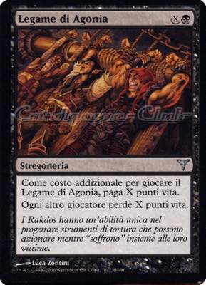 038 / 180 Legame di Agonia non comune (IT) -NEAR MINT-