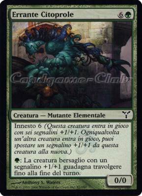 082 / 180 Errante Citoprole comune (IT) -NEAR MINT-