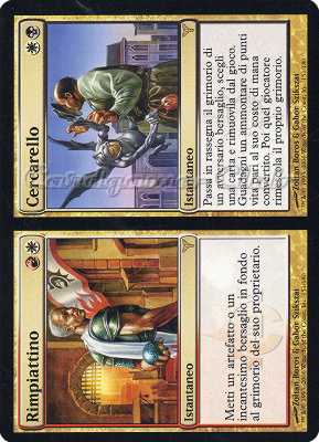 151 / 180 Rimpiattino / Cercarello rara (IT) -NEAR MINT-