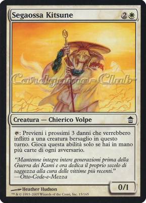 015 / 165 Segaossa Kitsune comune (IT) -NEAR MINT-