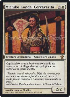 019 / 165 Michiko Konda, Cercaverita' rara (IT) -NEAR MINT-