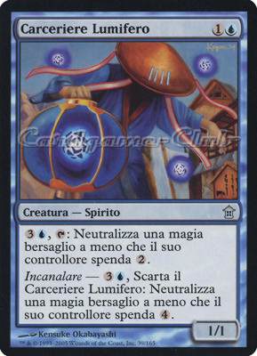 039 / 165 Carceriere Lumifero non comune (IT) -NEAR MINT-