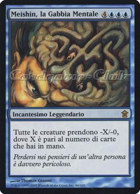 044 / 165 Meishin, la Gabbia Mentale rara (IT) -NEAR MINT-