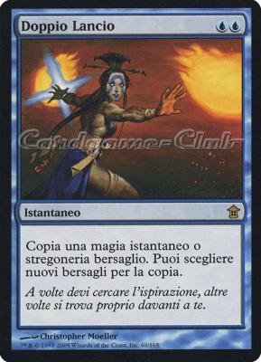 060 / 165 Doppio Lancio rara (IT) -NEAR MINT-