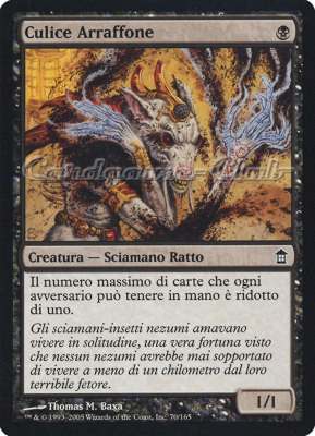 070 / 165 Culice Arraffone comune (IT) -NEAR MINT-