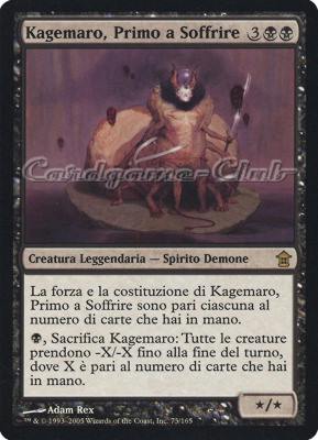 073 / 165 Kagemaro, Primo a Soffrire rara (IT) -NEAR MINT-