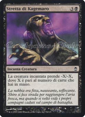 074 / 165 Stretta di Kagemaro comune (IT) -NEAR MINT-