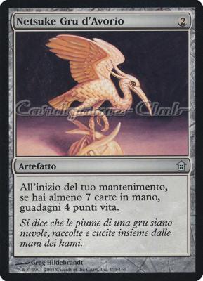 155 / 165 Netsuke Gru d'Avorio non comune (IT) -NEAR MINT-