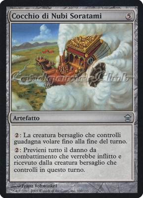 160 / 165 Cocchio di Nubi Soratami non comune (IT) -NEAR MINT-