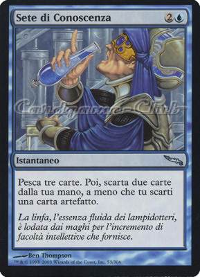 053 / 306 Sete di Conoscenza non comune (IT) -NEAR MINT-
