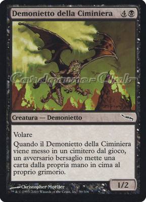 059 / 306 Demonietto della Ciminiera comune (IT) -NEAR MINT-