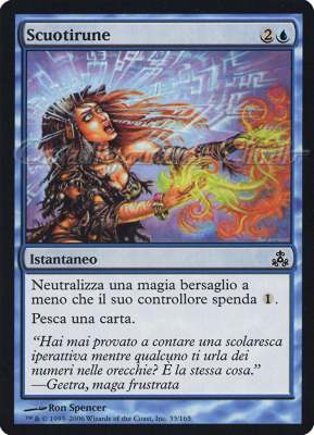 033 / 165 Scuotirune comune (IT) -NEAR MINT-