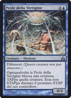 042 / 165 Prole della Vertigine non comune (IT) -NEAR MINT-